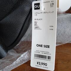 ボディバッグの画像