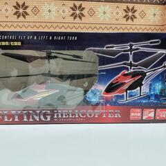 複数購入2割引　新品　R/Cフライングヘリコプター　レッド