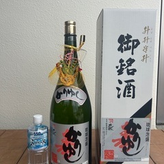 泡盛　かりゆし　特大4,500ml