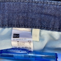 GUメンズデニム　Mの画像