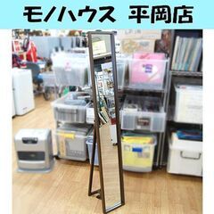 姿見鏡 長さ149×幅22cm スタンドミラー ブラウン 鏡 札...
