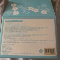 🟠オルビス、カップ＆プレートセットの画像