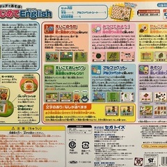 【差し上げます】アンパンマンはじめてEnglish(えいご)の画像