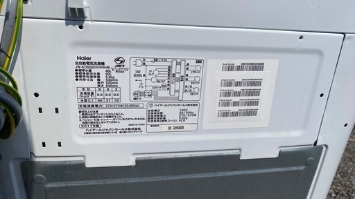2017年製洗濯機 5.5kg Haier
