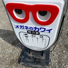 電光看板の中古が安い！激安で譲ります・無料であげます｜ジモティー