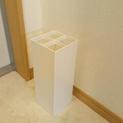 スリムな傘立てをお譲りします