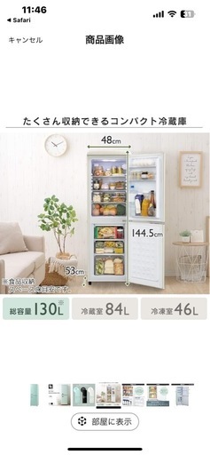※決まりました