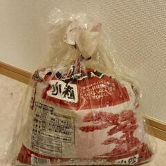 赤玉土（小粒）をお譲りいたします