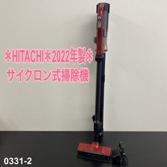 ご来店限定】＊ 東芝 掃除機 2023年製＊0404-1