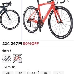 KOOTU カーボンロードバイク の画像