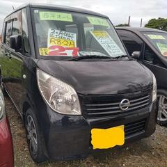 ご契約ありがとうございました😄✨ルークス黒　総額27万円　令和８...