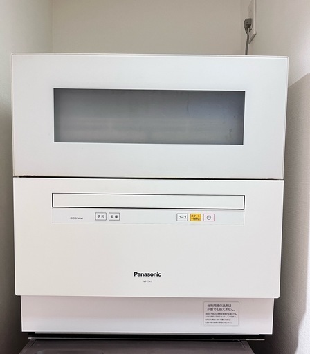 Panasonic NP-TH1-W 食洗機