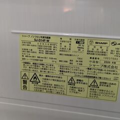 SHARP ノンフロン冷凍冷蔵庫 SJ-D14F-W 2020製の画像
