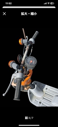 商品説明】 スズキ チョイノリ 【商品状態】 ジャンク 部品取り