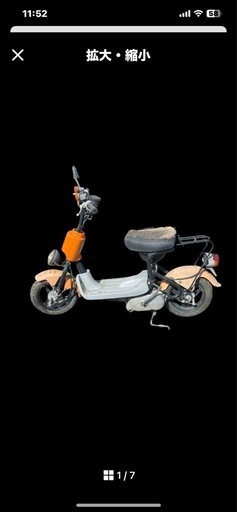 【商品説明】　  スズキ チョイノリ  【商品状態】 ジャンク　部品取り