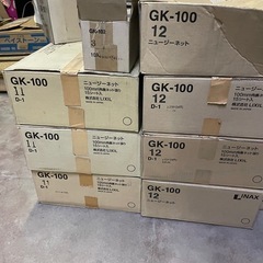 新品　INAX タイル　1ケース　135枚の画像