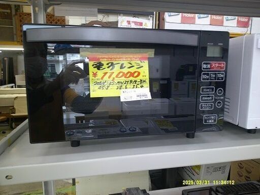 ID:60592940　電子レンジ　ハイアール　2024