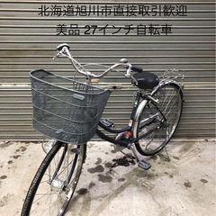 北海道旭川市直接取引歓迎 美品 O &M CO.LTD 3段切替...