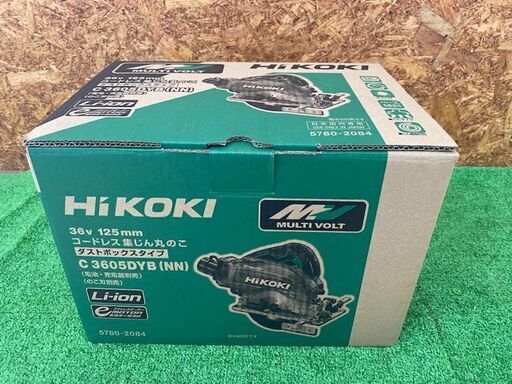 645 HiKOKI ハイコーキ コードレス集じん丸のこ 125mm 36V ノコ刃・電池・充電器別売り C3605DYB(NN)未使用展示品