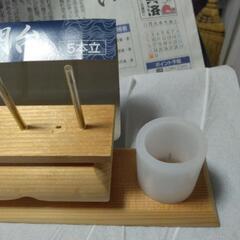 新品　お墓参り用　ご灯明台の画像