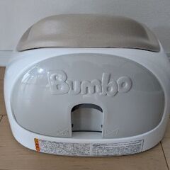 Bubmoバンボ マルチシート ベージュの画像