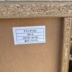 決まりました！タンスの画像