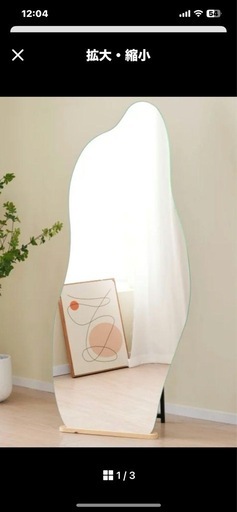 オーエスジェイ(OSJ) 全身鏡 姿見鏡 スタンドミラー ノンフレーム Amazon.co.jp: OSJ 全身鏡 姿見鏡 スタンドミラー ノンフレーム