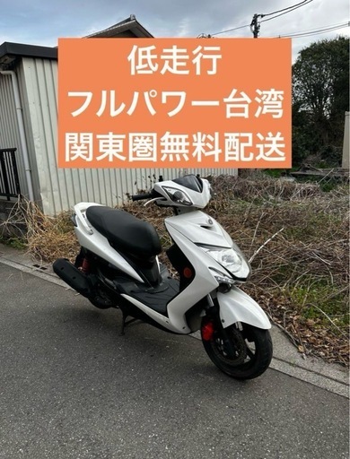 低走行 ヤマハ シグナスX 3型 SE44J SR フルパワー台湾 バッテリー新品  