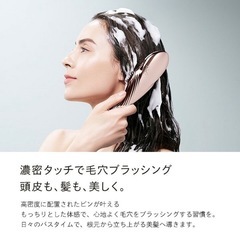 【未開封
】ReFa イオンケアブラシ プレミアム（ローズゴールド）の画像