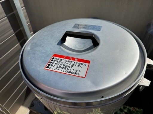 炊飯ガス釜‼️