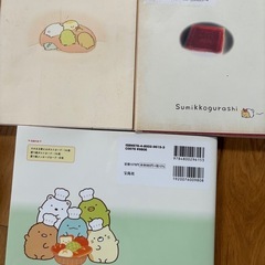 本　すみっこぐらし　kids 子供　絵本の画像