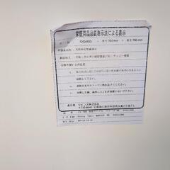 リビンズ 株式会社ダイニングテーブル 伸縮可能 幅120(90)cm ×奥行70㎝×高さ70㎝【浜村鹿野温泉ICから3分 買取本舗、 宮本リサイクル 営業時間9～19時 定休日水曜のみ←連絡できませんm(_ _)m】の画像