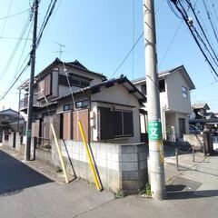 ★我孫子市中峠　土地★1480万円、約40.76坪！古家有、更地...