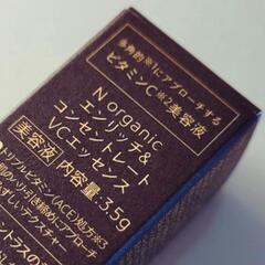 N organicの画像
