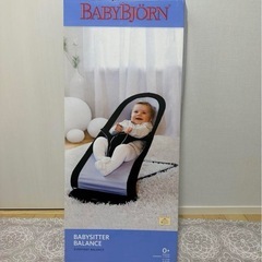 BABYBJÖRN ベビービョルン　バウンサーパープル&ブラック...