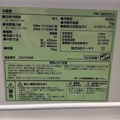 冷蔵庫の画像