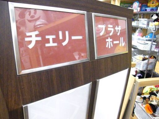 ホテル 宴会場 サインボード 幅64×奥35×高135 入口 サイン 看板 ホール