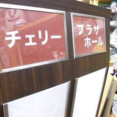 ホテル 宴会場 サインボード 幅64×奥35×高135 入口 サイン 看板 ホール 案内 札幌市厚別区 厚別店の画像