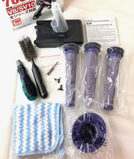 新品未使用 ダイソンバッテリー 互換品 V8 SV10 7000mAh 大容量電池 掃除機 dyson