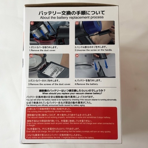 新品未使用 ダイソンバッテリー 互換品 V8 SV10 7000mAh 大容量電池 掃除機 dyson