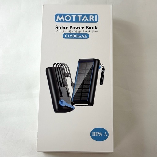 【お取引決定】新品 ソーラーバッテリー 61200mAh 大容量 ソーラー充電 手動発電 ライト 災害 緊急 PSE認証 アウトドア