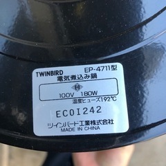 NO：3455 電気煮込み鍋‼️   未使用品❣️  超お買い得品❣️の画像