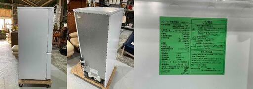 ②★ヤマダセレクト★ヤマダ電機 2D冷蔵庫 YRZ-F15J 2023年 156L W48cm コンパクト 耐熱天板 一人暮らし リビ