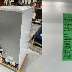 ②★ヤマダセレクト★ヤマダ電機 2D冷蔵庫 YRZ-F15J 2023年 156L W48cm コンパクト 耐熱天板 一人暮らし リビングの画像