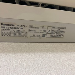 ポンプダウン済 パナソニック　エアコン 2.8k の画像