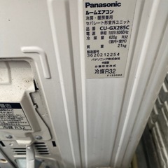 ポンプダウン済 パナソニック　エアコン 2.8k の画像