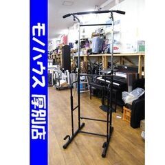 ぶら下がり健康器ブラック 高さ調節可能 懸垂マシン チンニング ...