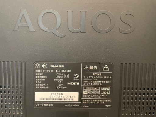 SHARP AQUOS60型　お相手様決定  