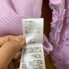 ニットシャツの画像