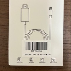 iPhone14まで　映像ミラーリングの画像
